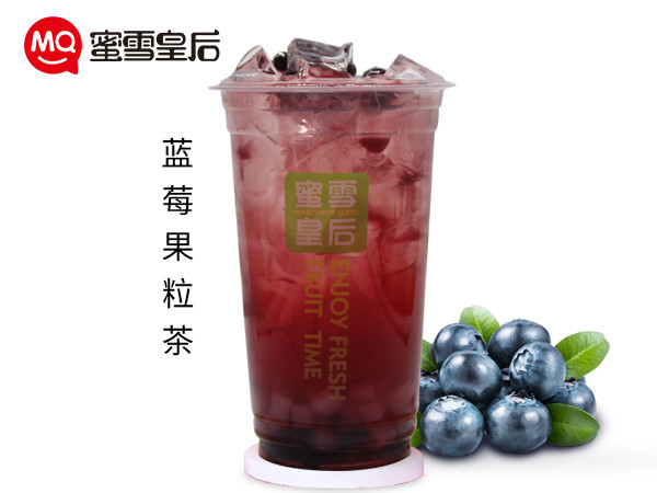 蓝莓果粒茶.jpg